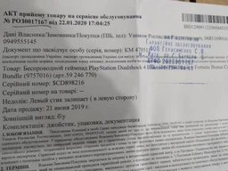 PlayStation 4 Pro 1TB Rus Black (CUH-7208B) фото от покупателей 1
