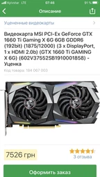 Материнская плата ASRock B365M Phantom Gaming 4 (s1151, Intel B365, PCI-Ex16) фото от покупателей 14