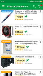 Оперативная память Crucial DDR4-3000 16384MB PC4-24000 (Kit of 2x8192) Ballistix Sport LT Red (BLS2K8G4D30AESEK) фото от покупателей 13