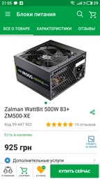 Корпус Gamemax ET-209-NP фото от покупателей 18
