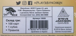Настольная игра Третя Планета Манчкин Warhammer 40000 (Munchkin Warhammer 40К) (укр.) (10022)