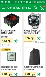Кулер DeepCool Gammaxx C40 фото от покупателей 9