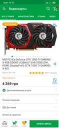 Процессор AMD FX-8320 3.5GHz sAM3+ Tray 125w (FD8320FRW8KHK) Vishera Б/У