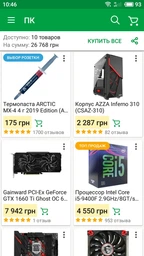 Операционная система Windows 10 Профессиональная 64-bit Русский на 1ПК (OEM версия для сборщиков) (FQC-08909)