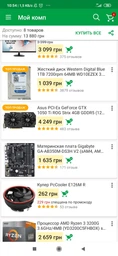 Материнская плата Gigabyte GA-AB350M-DS3H V2 (sAM4, AMD B350, PCI-Ex16) фото от покупателей 1