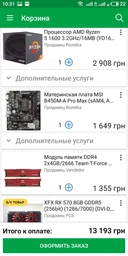 Корпус Gamemax H601-BR фото от покупателей 16