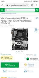Оперативная память HyperX DDR4-2400 4096MB PC4-19200 Fury Black (HX424C15FB3/4) фото от покупателей 7
