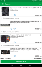 Видеокарта Sapphire PCI-Ex Radeon RX 5500 XT 8G Pulse 8GB GDDR6 (128bit) (1845/14000) (HDMI, 3 x DisplayPort) (11295-01-20G) фото от покупателей 3