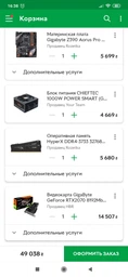 Корпус QUBE Mirror Black (QBM97_FCNU3) фото от покупателей 6