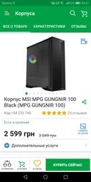 Система жидкостного охлаждения NZXT Kraken X62 with AM4 SUPPORT фото от покупателей 6