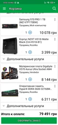 Блок питания be quiet! Dark Power Pro 11 850W (BN253) фото от покупателей 7