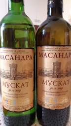 Вино Масандра Мускат Дель Мар біле напівсолодке 0.75 л 9-13% (4820013375614)