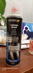 Медная смазка Motip Copper spray 500 мл (8711347226122)