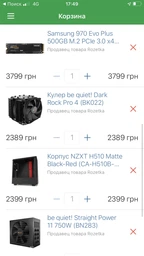 Материнская плата Gigabyte Z390 Aorus Master (s1151, Intel Z390, PCI-Ex16) фото от покупателей 16