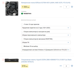 Блок питания DeepCool DN400 400Вт 12см 150x140x86мм Black фото от покупателей 14