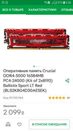 Процессор AMD Ryzen 3 2200G 3.5GHz/4MB (YD2200C5FBBOX) sAM4 BOX