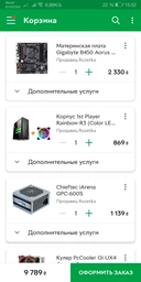 Блок питания CHIEFTEC iArena GPC-600S фото от покупателей 6
