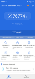 Мобильный телефон Tecno Spark 4 (KC2) Vacation Blue фото от покупателей 19