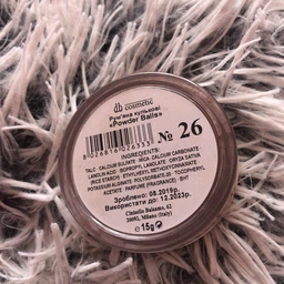 Румяна db cosmetic шариковые Scultorio Powder Balls №103 20 г (8026816103850)