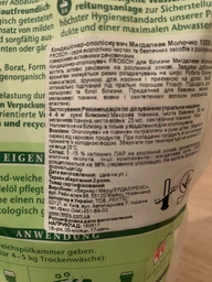 Кондиционер для белья Frosch Миндальное Молочко 1 л (4001499193255/4001499957536) фото от покупателей 19