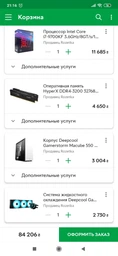 Оперативная память HyperX DDR4-3200 32768MB PC4-25600 (Kit of 2x16384) Fury Black (HX432C16FB3K2/32) фото от покупателей 1