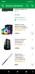 SSD накопичувач Crucial P1 500 GB (CT500P1SSD8) фото від покупців 1