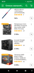 SSD накопичувач Crucial P1 500 GB (CT500P1SSD8)