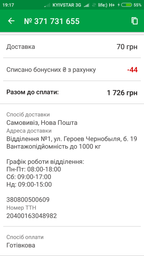 Засіб для миття посуду Fairy Чайне дерево та м'ята 450мл фото від покупців 2