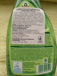 Засіб для миття скла та дзеркал Frosch 4009175161918 500 мл фото від покупців 18