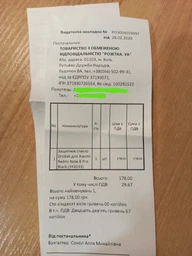 Захисне скло Drobak для Xiaomi Redmi Note 8 Pro (441641) фото від покупців 16