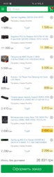 Відеокарта Sapphire PCI-Ex Radeon RX 5700 XT 8G Pulse 8GB GDDR6 (256bit) (1670/14000) (HDMI, 3 x DisplayPort) (11293-01-20G) фото від покупців 19