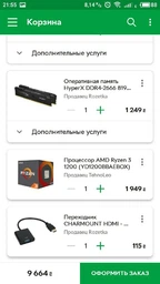 Видеокарта AMD Radeon RX 550 4GB GDDR5 Pulse Sapphire (299-2E367-001SA) фото от покупателей 8