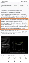 Відеокарта GF GTX 1660 Super 6GB GDDR6 Gaming MSI (GeForce GTX 1660 Super Gaming) фото від покупців 16