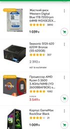 Відеокарта GF GTX 1660 Super 6GB GDDR6 Gaming MSI (GeForce GTX 1660 Super Gaming) фото від покупців 12