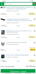 Видеокарта Asus PCI-Ex GeForce RTX 2060 Super ROG Strix 8G Gaming EVO 8GB GDDR6 (256bit) (1470/14000) (2 x DisplayPort, 2 x HDMI, 1 x USB Type-C) (ROG-STRIX-RTX2060S-8G-EVO-GAMING) фото от покупателей 2