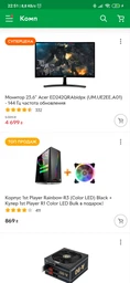 Відеокарта GF GTX 1660 Super 6GB GDDR6 Gaming MSI (GeForce GTX 1660 Super Gaming) фото від покупців 10