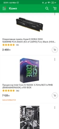 Відеокарта GF GTX 1660 Super 6GB GDDR6 Gaming MSI (GeForce GTX 1660 Super Gaming) фото від покупців 8