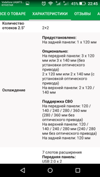 Корпус Deepcool D-SHIELD V2 фото от покупателей 6
