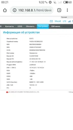 Комплект 4G USB Модем Huawei EC3372h + антенна "Стрела" (скорость до 150 Мбит/c)