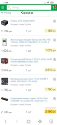 Оперативная память HyperX DDR4-3000 16384MB PC4-24000 (Kit of 2x8192) Fury Black (HX430C15FB3K2/16) фото от покупателей 6