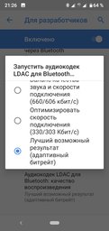 Наушники Nokia Power Earbuds BH-605 Black (8P00000093) фото от покупателей 15