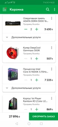 Материнская плата GIGABYTE Z390 UD V2 фото від покупців 12