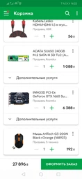 Материнская плата GIGABYTE Z390 UD V2 фото від покупців 10