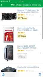 Видеокарта Gigabyte PCI-Ex Radeon RX 570 Gaming 4GB GDDR5 (256bit) (1244/7000) (HDMI, 3 x Display Port) (GV-RX570GAMING-4GD) фото от покупателей 7
