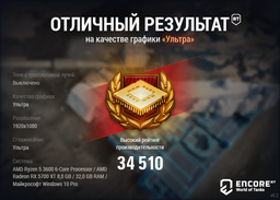 Відеокарта Sapphire PCI-Ex Radeon RX 5700 XT 8G Pulse 8GB GDDR6 (256bit) (1670/14000) (HDMI, 3 x DisplayPort) (11293-01-20G) фото від покупців 17