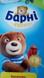 Бисквит Барні банановый 150 г (7622300813437)