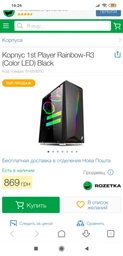Система жидкостного охлаждения NZXT Kraken X62 with AM4 SUPPORT фото от покупателей 4