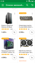 Корпус DeepCool Matrexx 55 Black фото от покупателей 13