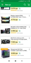 Материнська плата MSI MPG Z390 Gaming Pro Carbon Socket 1151 фото від покупців 5