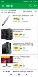 Материнська плата MSI MPG Z390 Gaming Pro Carbon Socket 1151 фото від покупців 2